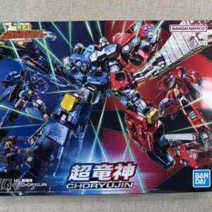 HG 勇者王 超龍神