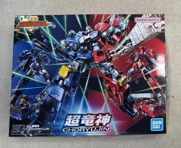 HG 勇者王 超龍神